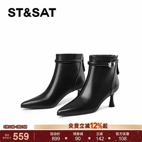 星期六法式高跟靴女2025秋冬尖头细跟皮带扣瘦瘦靴真皮不累脚短靴商品大图