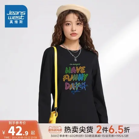 LN真维斯2023秋季新款女装休闲纯棉英文字母印花圆领长袖T恤图片