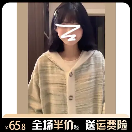 慵懒风日系复古毛衣外套女2023爆款秋冬小众设计感针织开衫上衣潮商品大图