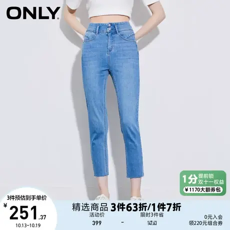 ONLY奥莱夏季修身弹力舒适高腰七分小脚裤牛仔裤女图片