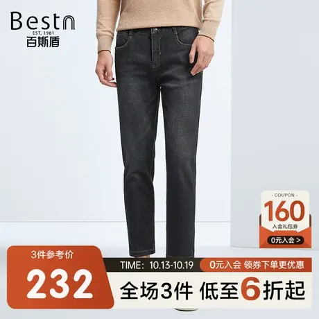百斯盾男装牛仔裤2023秋冬新款潮流时尚几何压线男士九分牛仔裤商品大图