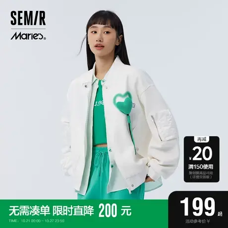 [商场同款]马利森马外套女oversize爱心盐甜系2023春新款拼接夹克图片