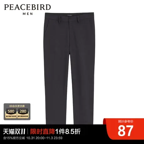 太平鸟男装 商务休闲裤男韩版深灰长裤男图片