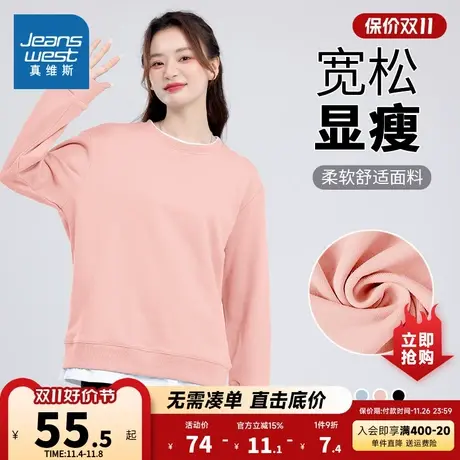 JR真维斯女装宽松休闲上衣 春秋季圆领假两件卫衣长袖衣服套头衫商品大图