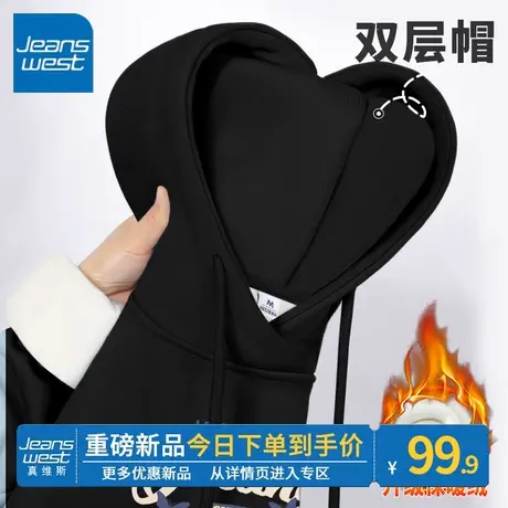 ZR真维斯黑色连帽卫衣女生秋冬休闲宽松秋冬季爆款舒适上衣女新款商品大图