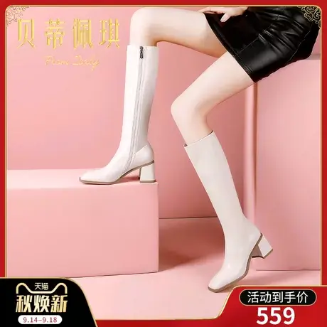 高筒靴白色不过膝长靴子2023年秋冬新款方头粗跟高跟鞋秋冬季百搭商品大图