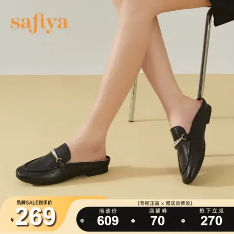 Safiya/索菲娅包头半拖2023年春夏新款舒适外穿真皮软底穆勒拖鞋商品大图