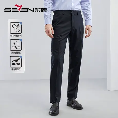 【竹纤维】柒牌西裤男商务正装2023春季新款休闲直筒长裤西装裤图片