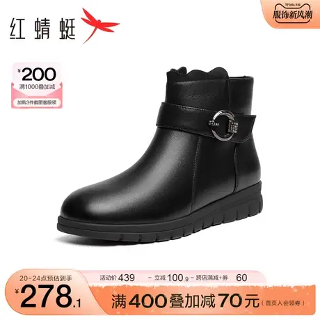 红蜻蜓时装靴女2023冬季新款金属扣时尚加绒保暖舒适通勤妈妈棉鞋商品大图