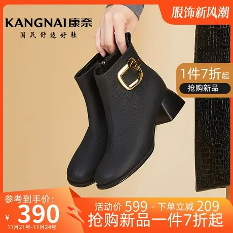 康奈女鞋时装短靴女2024新款春季百搭圆头方跟靴子舒适透气瘦瘦靴图片