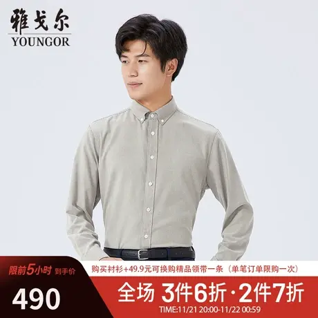 【商场同款】雅戈尔男士衬衫秋冬新款官方商务休闲长袖衬衫S3905商品大图