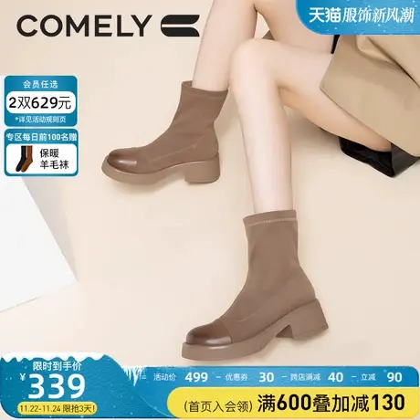 康莉短靴女粗跟2023年冬季新款拼接复古圆头瘦瘦靴高跟弹力袜靴图片