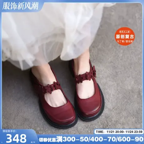 Artmu阿木原创复古森系花朵浅口单鞋女粗跟玛丽珍鞋一字带新款图片