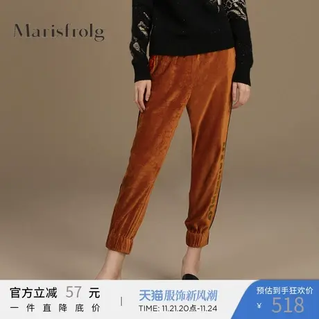 Marisfrolg玛丝菲尔2020年秋季新款女装宽松束脚时尚休闲裤九分裤商品大图