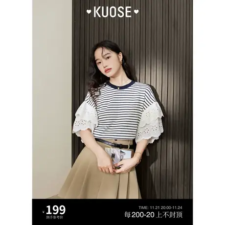 阔色撞色条纹半袖T恤女2023夏季新款拼接镂空雪纺圆领宽松上衣商品大图