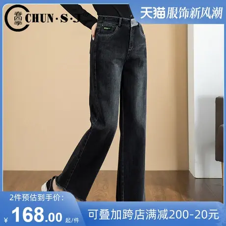 直筒牛仔裤女春秋2024年新款毛边黑色裤子宽松高腰拖地阔腿裤长裤图片