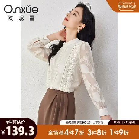 欧昵雪2024春秋新款法式立领剪花雪纺衫女长袖直筒设计感套头衬衫商品大图