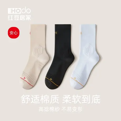 1双男士中筒袜抗菌跑步运动中帮袜吸汗透气袜子男春夏篮球长袜商品大图