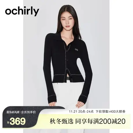 ochirly欧时力 Polo领针织外套女2023新款秋装毛衣修身美式复古商品大图