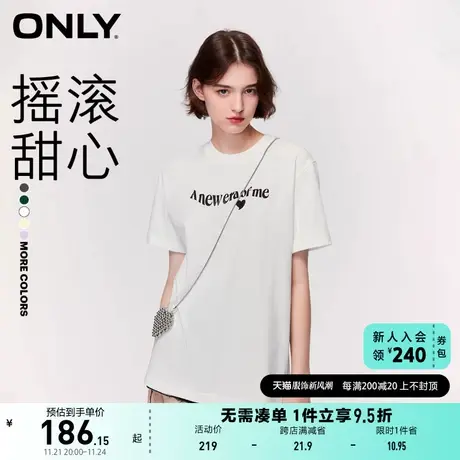 ONLY2023夏季新款时尚潮流宽松字母圆领套头短袖T恤女商品大图