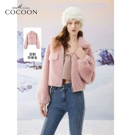 MISSCOCOON时尚休闲2023冬装新款女装宽松舒适短皮草商品大图