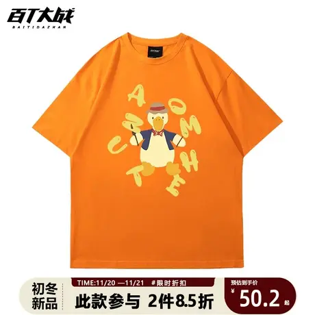 2023夏季新款潮牌卡通大白鹅印花纯棉短袖t恤男女生宽松百搭衣服商品大图