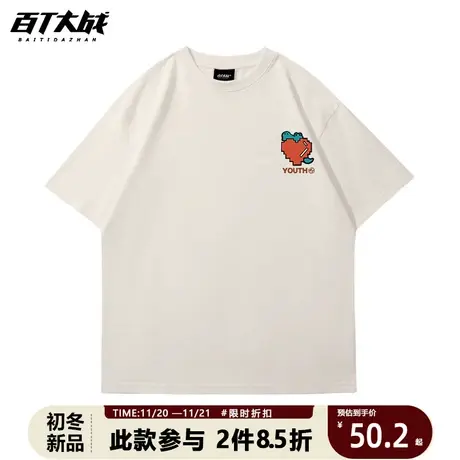 趣味卡通马赛克爱心鳄鱼印花短袖国潮T恤男友风盐系情侣体恤商品大图