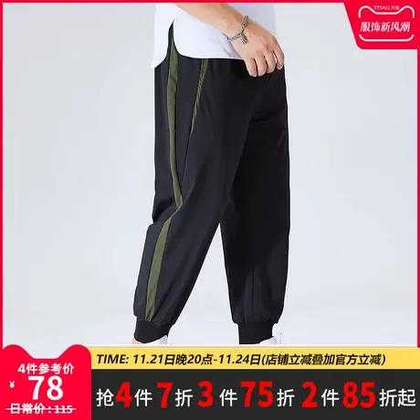 GxxH大码休闲胖子男装加肥加大宽松冰丝运动裤撞色拼接束脚九分裤商品大图