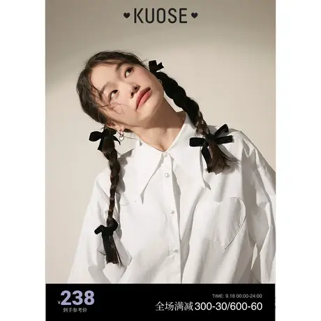 阔色灯笼袖尖领白色衬衫女法式设计感春夏内搭气质上衣衬衣秋商品大图