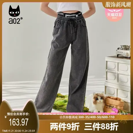 a02原创潮流牛仔裤2023秋季新品假两件百搭宽松直筒显瘦牛仔裤子商品大图