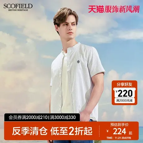 SCOFIELD男士商场同夏新小立领条纹全棉舒适透气清爽短袖男衬衫商品大图