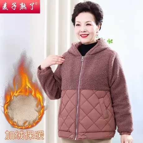 妈妈冬装加绒棉衣外套2023新款洋气阔太太小个子奶奶袄中老年女装图片