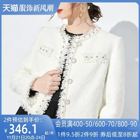 AUI白色气质小香风短款外套女2024秋冬新款圆领宽松百搭长袖上衣商品大图