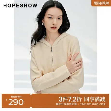 红袖outlets正肩拉链开衫女hopeshow2023冬新款休闲通勤舒适外套商品大图