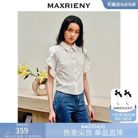 MAXRIENY复古国风花苞袖镂白衬衫修身显瘦简约荷叶边袖衬衣女商品大图