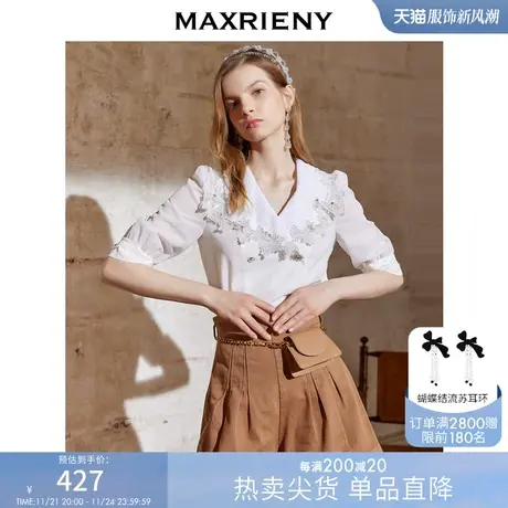 MAXRIENY高腰短裤秋季女士牛仔裤洋气美腿裤商品大图