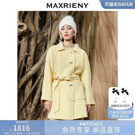 [买4免1]MAXRIENY鹅黄色廓形毛呢大衣冬季复古风衣图片