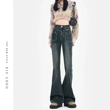 美式微喇牛仔裤女秋季2023新款高腰修身显瘦马蹄女士弹力喇叭裤子图片