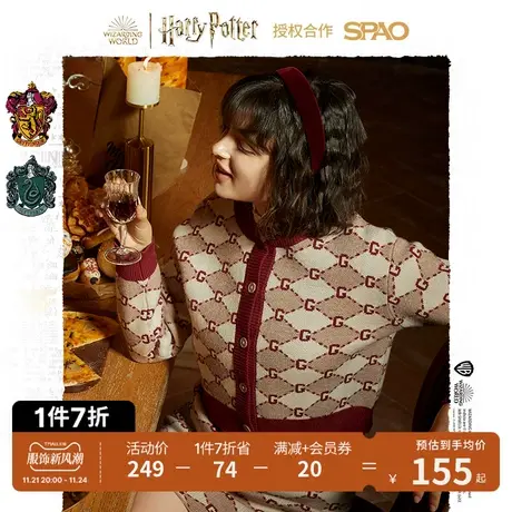 SPAO哈利波特合作系列春季女士满印修身开衫SPCKC49D40商品大图