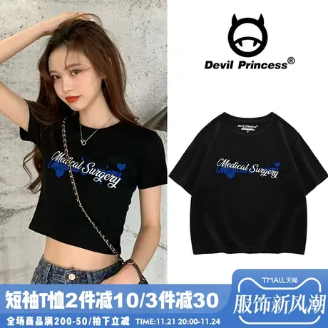 新款黑色圆领字母印花短袖上衣女夏季2024ins韩版显瘦辣妹短款t恤商品大图