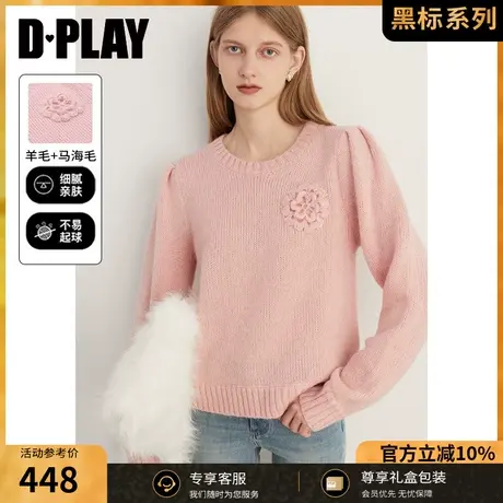 DPLAY冬新法式风含羊毛马海毛圆领泡泡长袖针织毛衣女图片