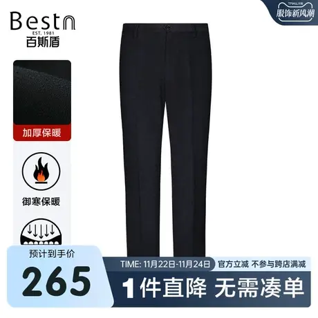 百斯盾 男装休闲裤 2023年秋冬款商务休闲垂感直筒裤宽松时尚男裤图片