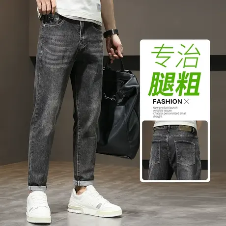 夏季薄款广州新塘镇牛仔裤男士直筒宽松高端休闲长裤子男裤春秋款商品大图