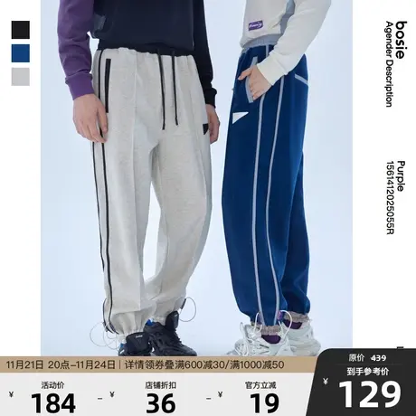 bosie秋冬季双抽绳宽松运动裤男情侣拼接休闲卫裤撞色针织裤子潮图片
