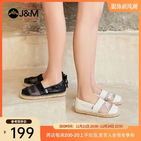 jm快乐玛丽渔夫鞋女2023春夏新款休闲厚底一脚蹬镂空透气麻底布鞋图片