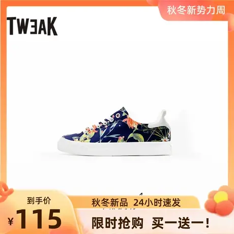 Tweak特威克春夏季新款学院风女生休闲低帮花色纯色帆布鞋子图片