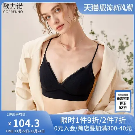 交叉带美背心内衣女性感黑色夏季调整型聚拢收副乳大胸显小文胸罩图片