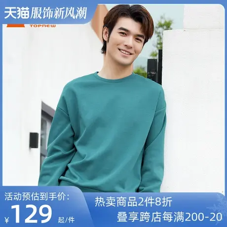 铜牛Bless单面磨毛布圆领男休闲居家上装2022冬新款长袖衫男NS104图片