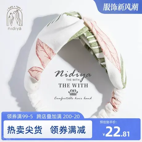 妮狄娅韩版ins风洗脸发带洗漱束发箍面膜花卉清新时尚女纯棉头巾商品大图