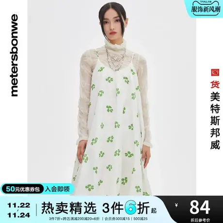 国货美特斯邦威连衣裙女春夏百搭休闲印花吊带裙宽松舒适裙子图片